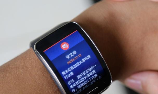 如何查看智能手表的相册？  第1张