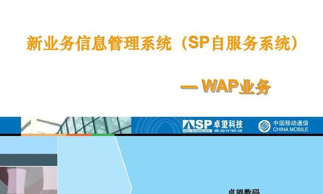 移动网关入网流程图如何制作？需要哪些信息和工具？  第2张
