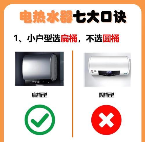 热水器提前烧热水的操作方法是什么？  第1张
