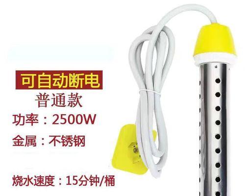 宿舍断电后热水器怎么用？有无替代方案？  第2张