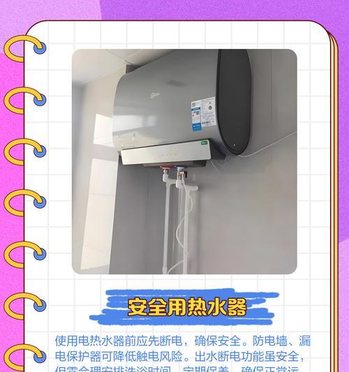 宿舍断电后热水器怎么用？有无替代方案？  第3张