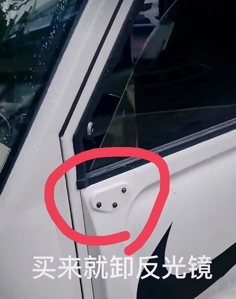 眼镜片卸除教程视频在哪里？  第1张
