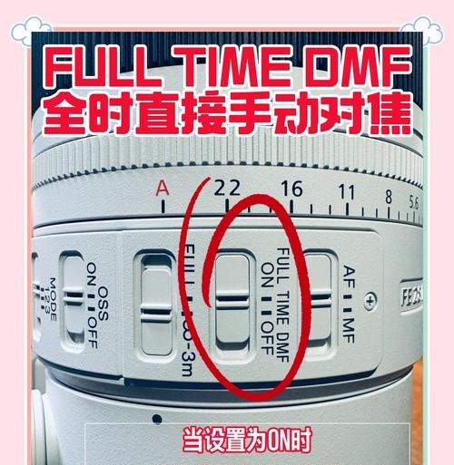 索尼手机背后相机的使用方法是什么？如何拍摄？  第3张