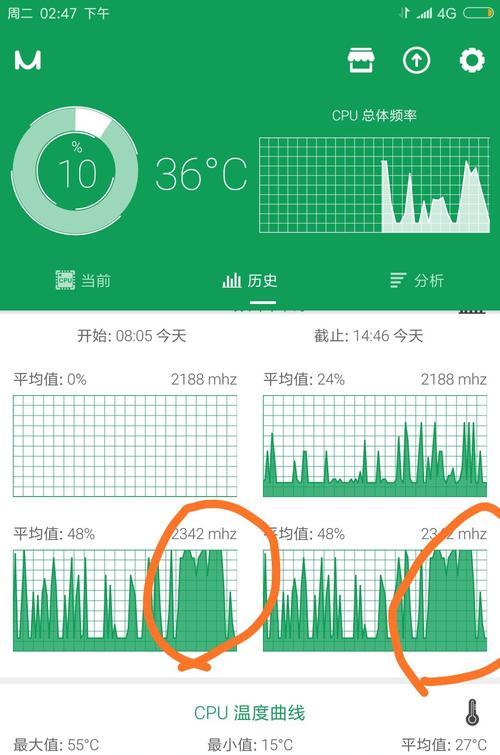 小米11青春支持的最大帧数是多少？如何开启高帧率模式？  第2张