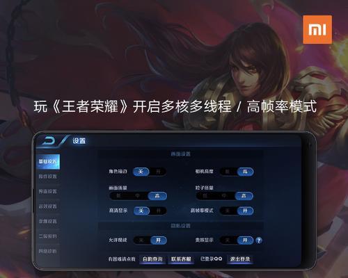 小米11青春支持的最大帧数是多少？如何开启高帧率模式？  第1张