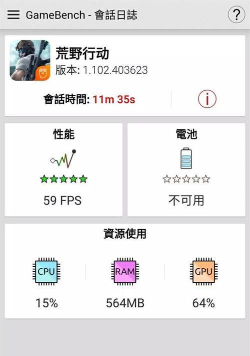 小米11青春支持的最大帧数是多少？如何开启高帧率模式？  第3张
