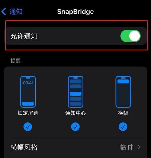 美版iPhone省电技巧有哪些？  第2张
