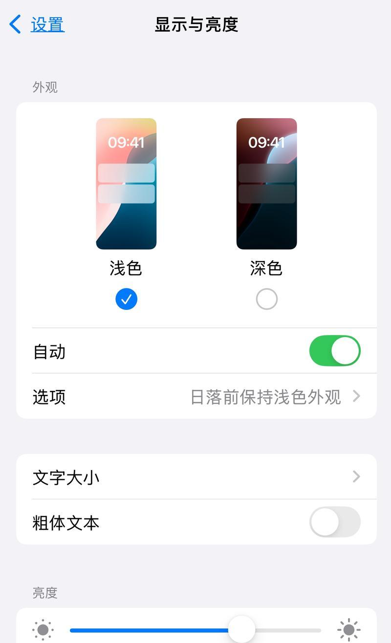 美版iPhone省电技巧有哪些？  第3张