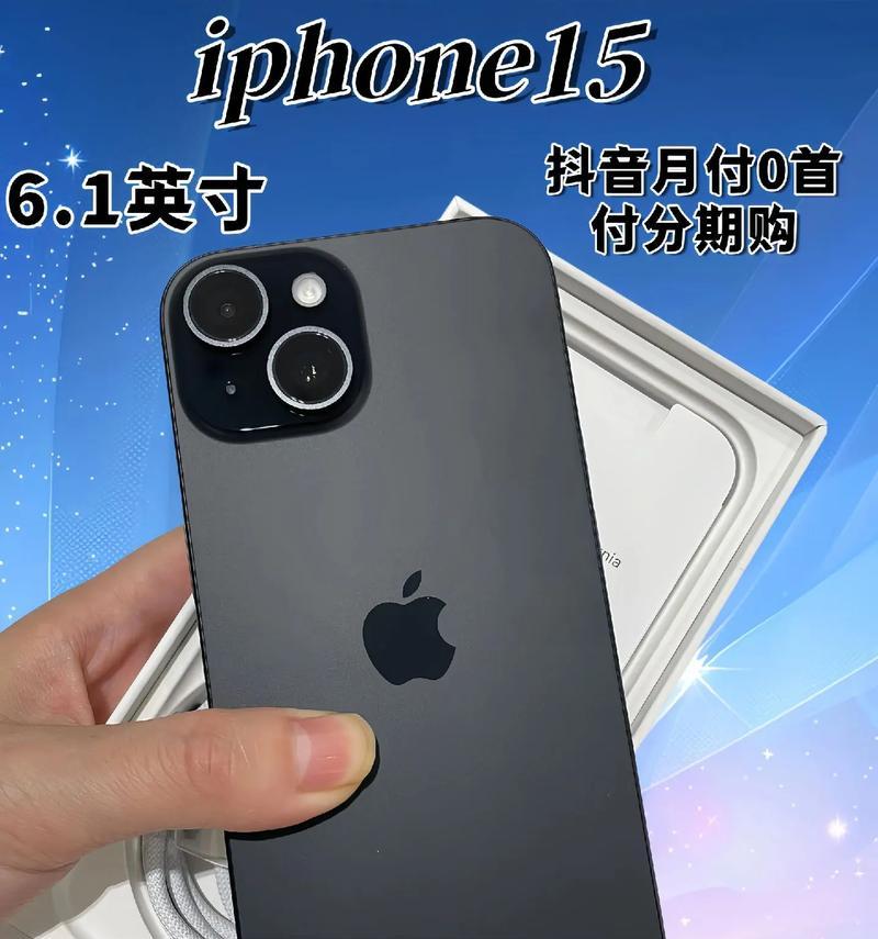 苹果15手机真伪验证方法是什么？  第1张