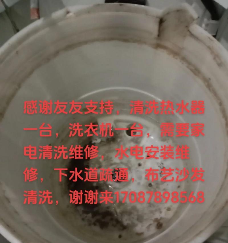 立体机热水器清洗步骤是什么？清洗时需要注意什么？  第2张