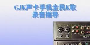 荣耀20有线耳机如何设置声卡？设置声卡有什么好处？  第1张