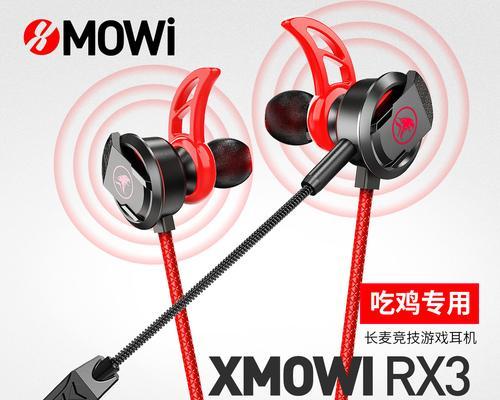 荣耀20有线耳机如何设置声卡？设置声卡有什么好处？  第3张