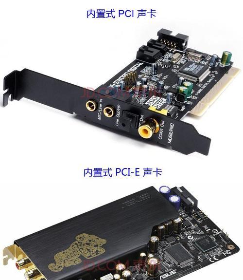 荣耀20有线耳机如何设置声卡？设置声卡有什么好处？  第2张