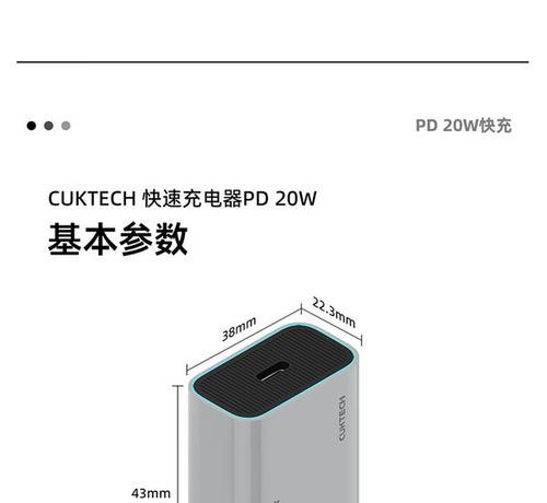 充电又快又酷的充电器是什么品牌？有哪些特点？  第1张