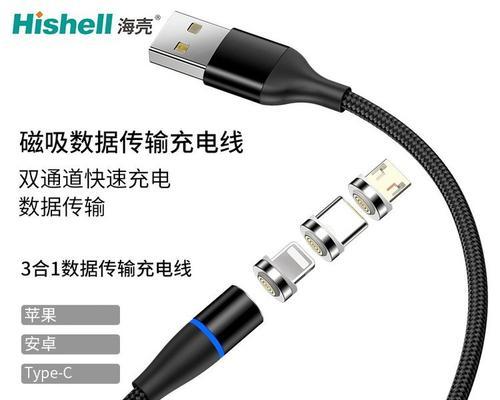 磁吸式充电器磁力强度如何？  第1张