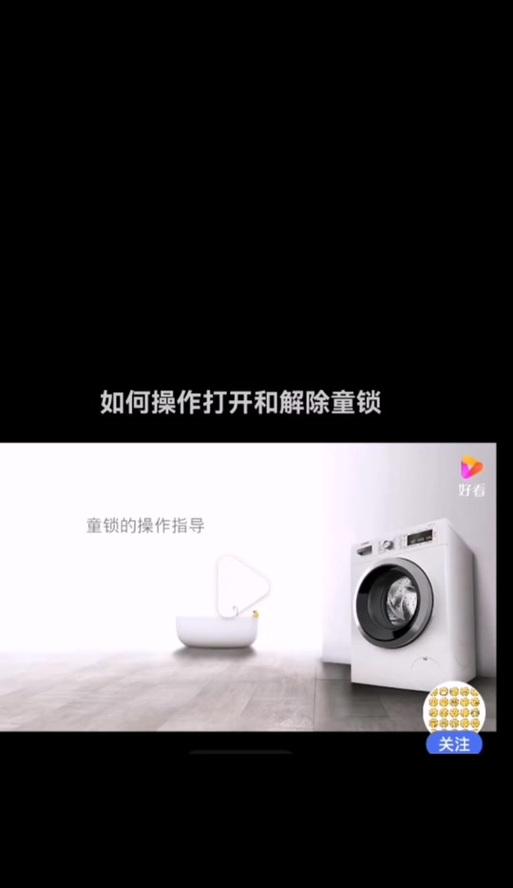 苹果手机小童锁开启方法是什么？开启后如何关闭？  第1张