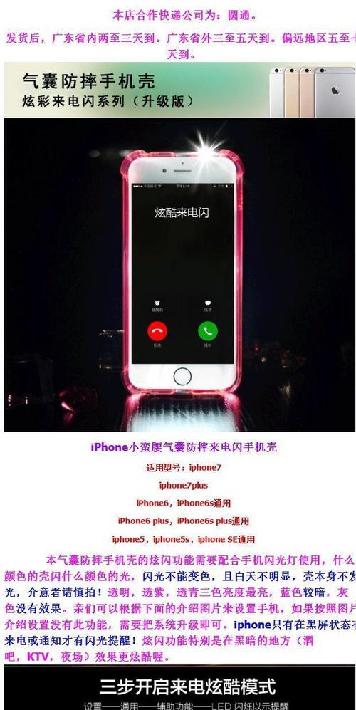 淘宝购买苹果手机有哪些优惠？如何辨别真伪？  第1张