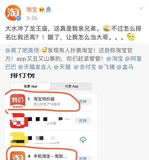 淘宝购买苹果手机有哪些优惠？如何辨别真伪？  第2张