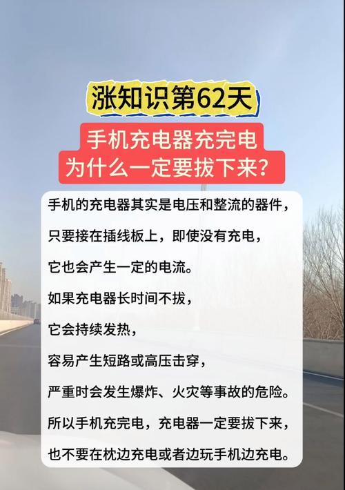 手机充电器输入电压标准是多少？  第1张