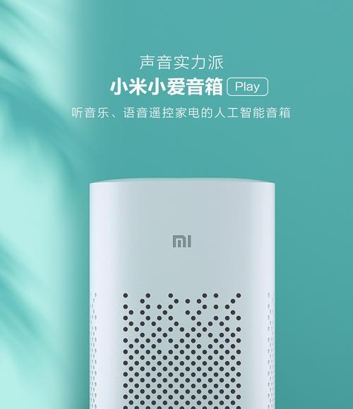 音箱展示道具怎么用的啊？使用时有哪些技巧？  第2张