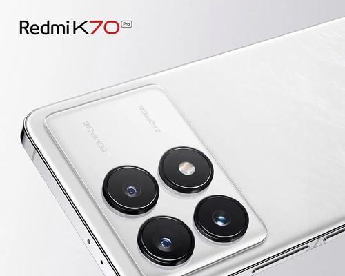 红米K70的防火墙如何关闭？关闭后有什么影响？  第1张