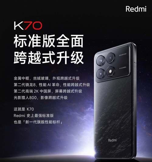 红米K70的防火墙如何关闭？关闭后有什么影响？  第2张