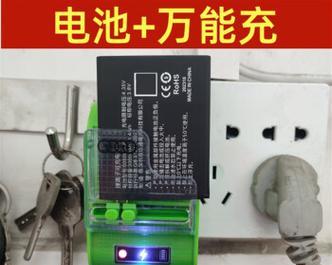 移动路由器电池充电器充电方法是什么？充电时间需要多久？  第1张