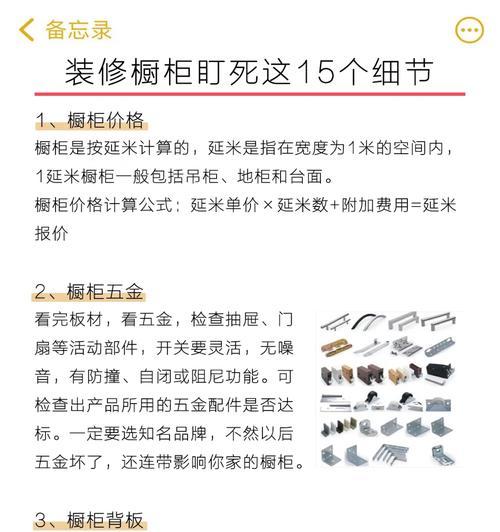 散热器电视机顶盒安装方法是什么？安装过程中有哪些注意事项？  第1张