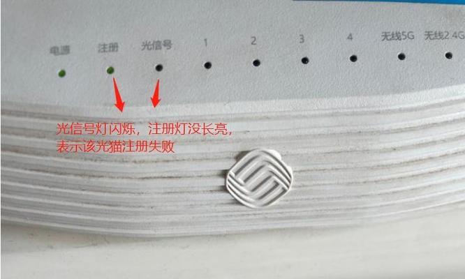 路由器红灯闪烁排查方法是什么？  第3张