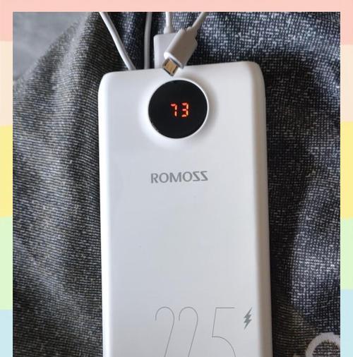 罗马仕移动电源断电方法是什么？断电后如何安全使用？  第3张
