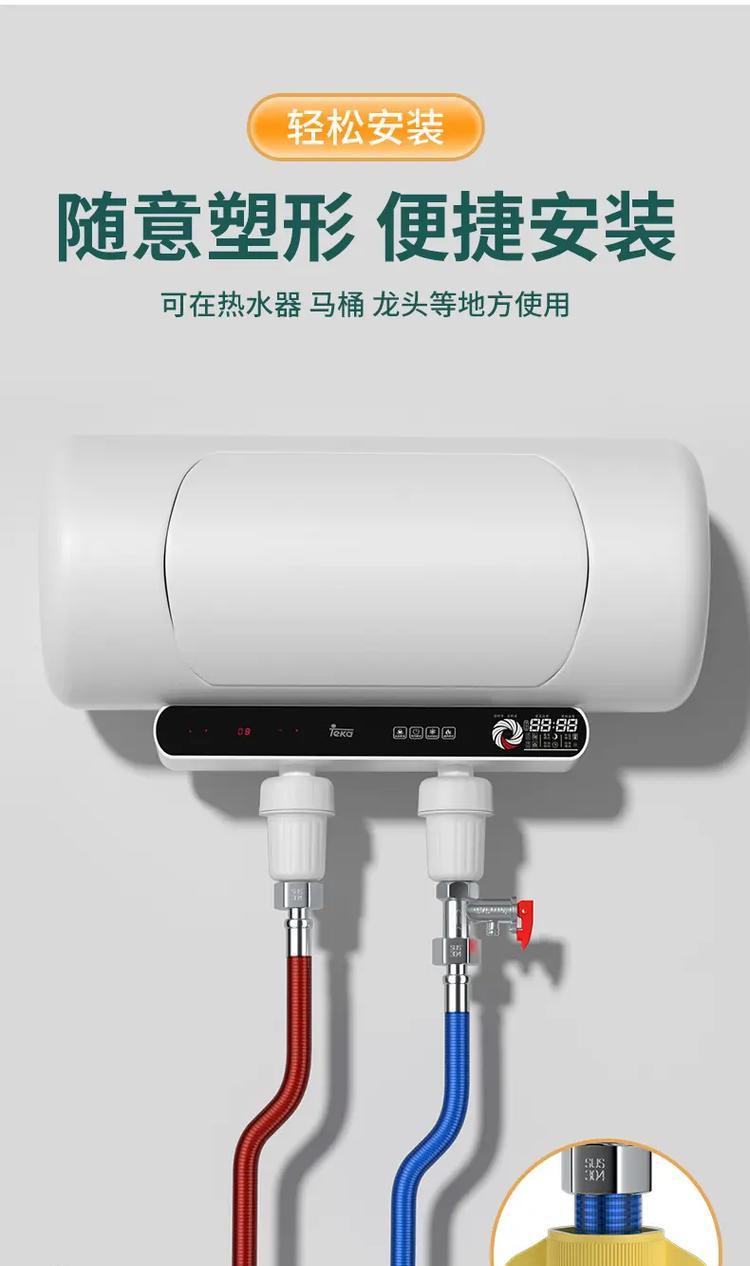 热水器白色外观是什么材质？这种材质有什么特点？  第3张
