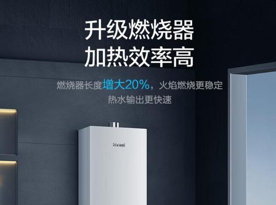 林内热水器日版与国版差异在哪里？  第1张