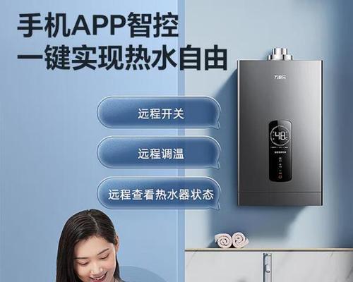 平衡热水器是什么？图片大全能提供哪些信息？  第2张
