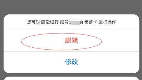 天翼网关解绑后如何重新绑定？解绑问题如何预防？  第1张