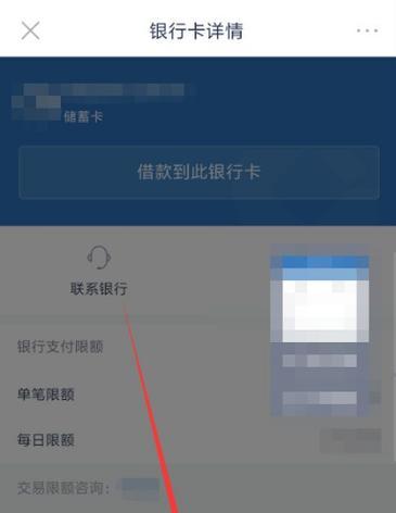天翼网关解绑后如何重新绑定？解绑问题如何预防？  第3张