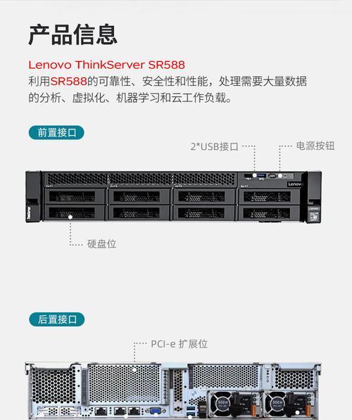 2u服务器推荐使用哪种显卡？性能如何？  第2张