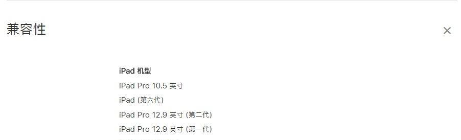 三代手写笔的优势在哪里？  第3张