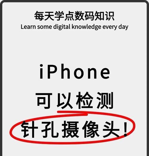 手机背面摄像头如何设置？汇总设置方法是什么？  第2张