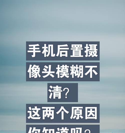 手机背面摄像头如何设置？汇总设置方法是什么？  第3张