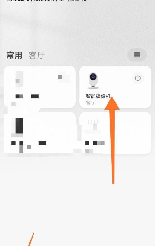 手机背面摄像头如何设置？汇总设置方法是什么？  第1张