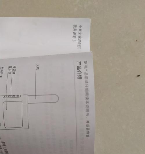 小米移动硬盘使用方法是什么？  第3张