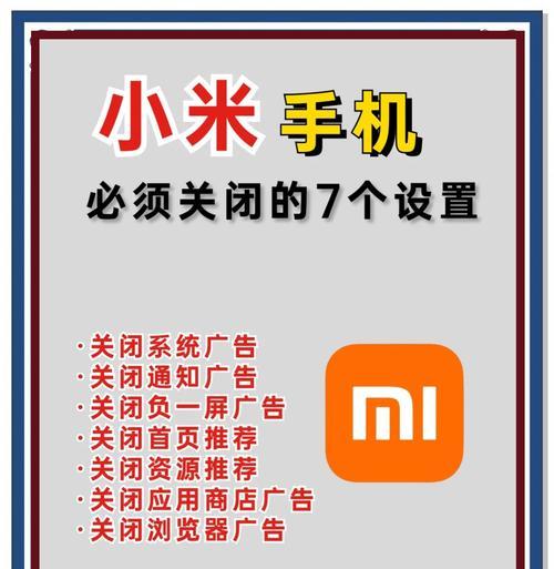 小米11u关闭屏幕的方法是什么？  第2张