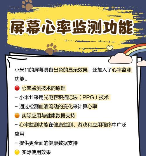 小米11u关闭屏幕的方法是什么？  第1张