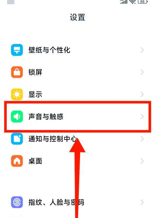 小米11u关闭屏幕的方法是什么？  第3张