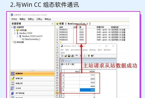 网关交换机网关设置步骤是什么？设置后如何验证？  第1张