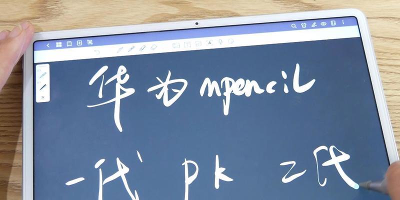 华为手写笔二代重置步骤是什么？重置后数据会丢失吗？  第3张