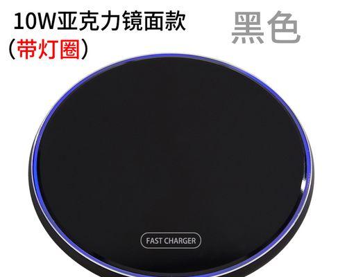 带灯的无线充电器头是什么品牌？如何选择？  第2张