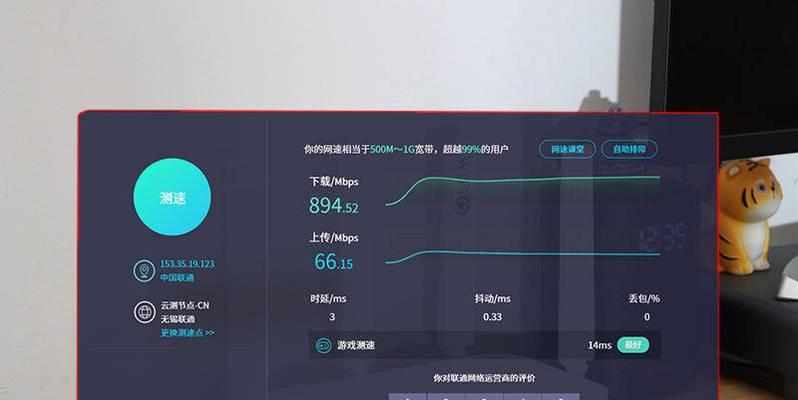 移动外派路由器的使用体验如何？  第1张