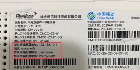 移动外派路由器的使用体验如何？  第2张