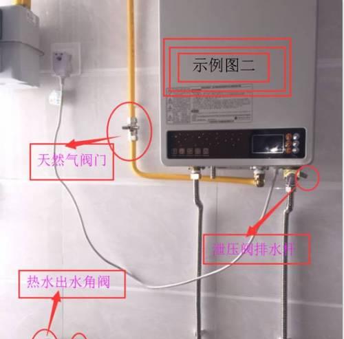 洗脸热水器安装步骤是什么？安装时应注意哪些事项？  第1张